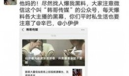 吃瓜ppt 热点爆料视频 网红吃瓜黑料曝光网,热点爆料、网红黑料曝光背后的真相