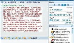 qq瓜群,揭秘网络社交的趣味与争议